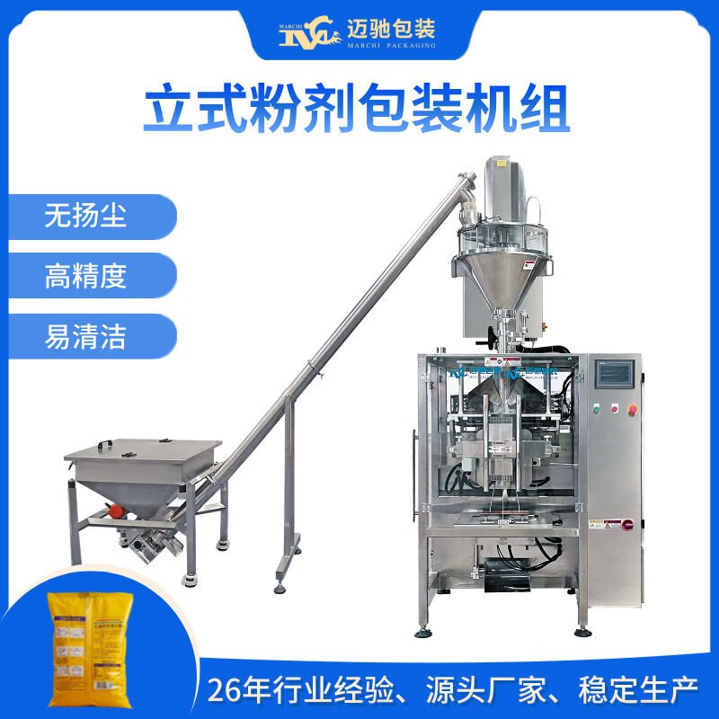 全自動包裝機械設備生產廠家，廣州邁馳引領行業革新